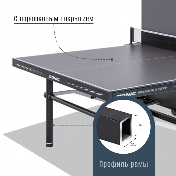 Теннисный стол DONIC Premium SL Outdoor 