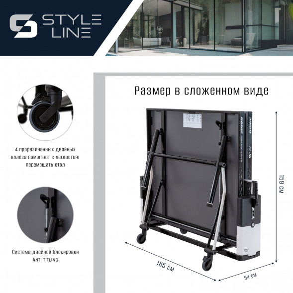 Теннисный стол DONIC Premium SL Outdoor 