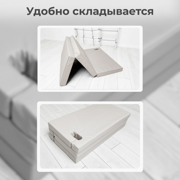 ТМ Romana Мягкий щит (мат) тройной для ДСК 1,5м/10 