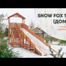 Заливная зимняя горка Snow Fox IgraGrad, скат 10 метров с домиком без покрытия 