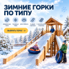 По типу